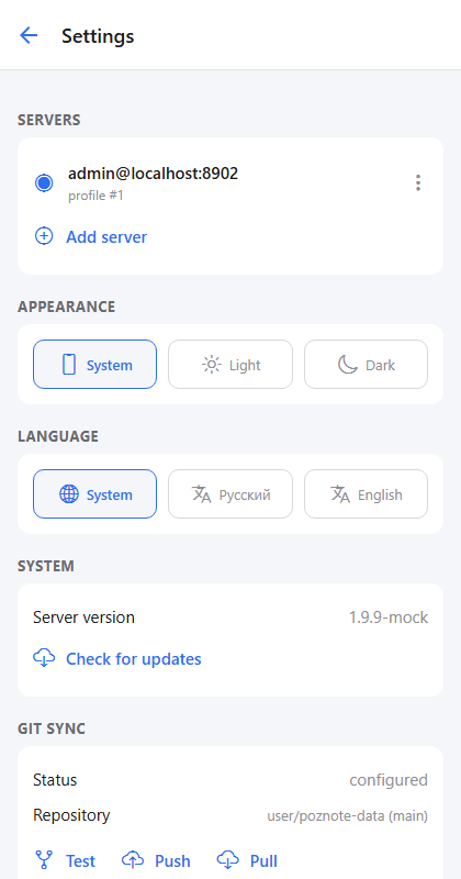 Settings with servers, theme, Git Sync, and backups